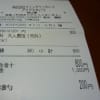 あの頃チャンネル(2009年09月20日～2009年09月26日)