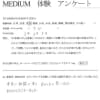 霊視カウンセリング「元夫と私の今後…」茨城県龍ヶ崎市