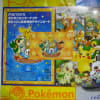ポケモンマナカゲットだぜ！inセントレアのフォトチャンネル