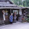 坂乃茶屋