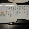 お友達の手料理で女子会