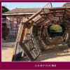 【SANPOの周辺】 2010.10.17-Chiba　『瀬戸内国際芸術祭 2010』　豊島・高松港