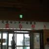2013.8.9白雲台祭り