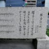 銀座