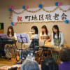 喬木　敬老会コンサート♪