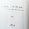 とまとまと
