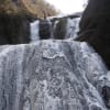 1月25日三度目の袋田の滝（やはり四度の滝？）