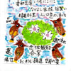 仏教家族２５