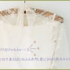 優しい肌触りのラッセルレース60ｃｍ×150ｃｍ生成り-LR-014