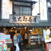 深大寺　25年9月