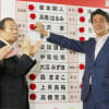 一つ言えることは、安倍政権の終わりは確実に近づいている → しかし、「自公維」を解党に追い込む覚悟がなければ安倍政権は倒れない