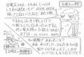 [50]EP龍戦記13-6.jpg