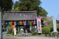 大悲山塩船観音寺