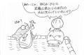 [12]EP博雅くん６－5.jpg