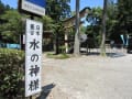 丹生川上神社下社