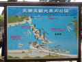 天橋立