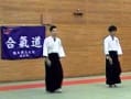 ☆尚武館☆合気道・空手道●２０１１年第１４回熊本県立大学合気道部演武会（１２/１３）