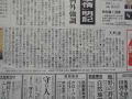 読書記事〈〉 2017.01.01～01.14「292」