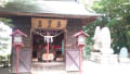 温泉神社（福島県いわき市常磐湯本町）