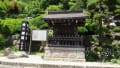 6月19日　立石寺（山寺）