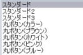 あの頃チャンネル(2007年01月14日～2007年01月20日)