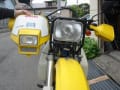 DR250Sビッグライト