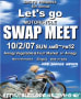 2010/2/7　Let's Go SWAP MEET