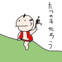 [2]おえかき