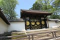 東福寺三宝院