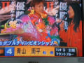 FM福岡杯