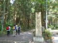 若山神社から太閤道へ