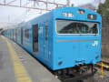 １０３系　　通勤型電車（直流）　　ＪＲ西日本所属　　（高運転台形式）