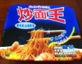 中国インスタント麺Ｄ