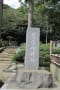 いきがい大学ハイキングクラブ　第１回歴史遺産鎌倉の　祇園山、源氏山へ。大失敗おにぎりがリュックに入っていませんでした。