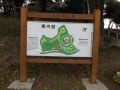 富高古墳群２号墳（宮崎県）