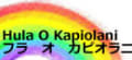 Kapiolani　Photos