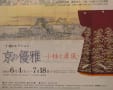 kimono050712 kimono050712