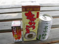 道の駅「京都新光悦村」のお土産、お茶はサービス（＾＾）ｖ