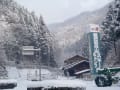 雪国スキー体験 in 飛騨高山