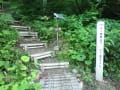 三ノ峰～別山