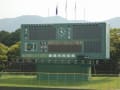 秋季県大会　１回戦　成章高校戦