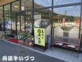 赤礁崎オートキャンプ場