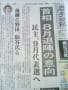 2011年3月遺体発見、4月火葬、6月4日釜石教会で葬式・大平墓地にいた父実と一緒に母咲子埋葬＜合掌＞