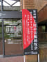 美術展作品の一部です