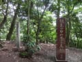 しらやまひめ神社参拝