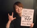 吉田このみちゃんのライブ写真集 in LIVE HOUSE D' 【2012年1月10日（火）】