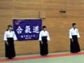 ☆尚武館☆合気道・空手道●２０１１年第１４回熊本県立大学合気道部演武会（１１/１３）