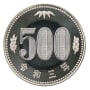 三代目500円硬貨（裏面，財務省ウェブサイトより引用）