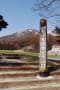残雪の安達太良山（2012.4．29）