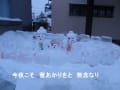 [47]雪あかりひな檀